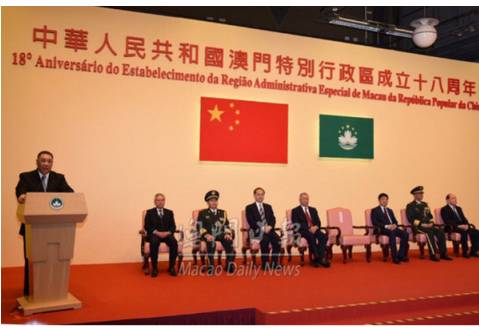 澳门特首不断推进一国两制在澳门的成功实践
