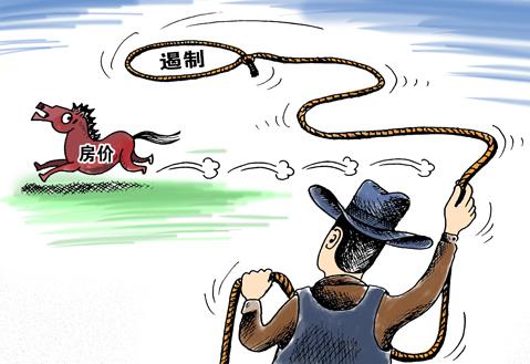 宅销售面积下降1.4%,楼市投资性需求遭遏制!