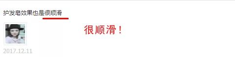 90%的女人都用错了洗发水，难怪头油、脱发！