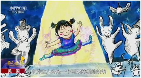 教子方式水土不服,华人在海外成警局常客?这