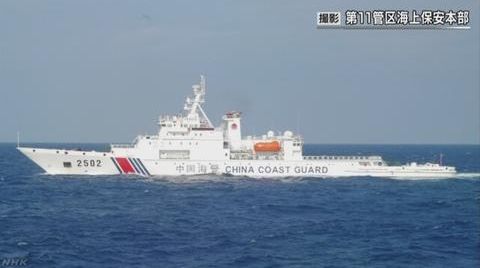 中国海警船(资料图 来源:日本NHK)