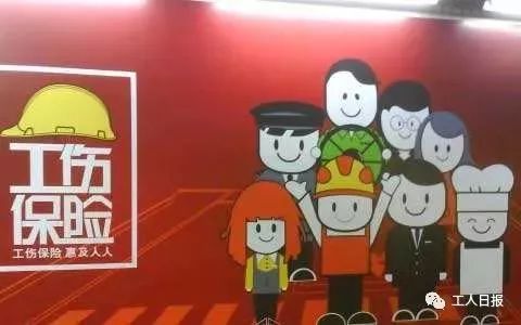 @所有四川人,这两项社会保险,个人不缴费就能