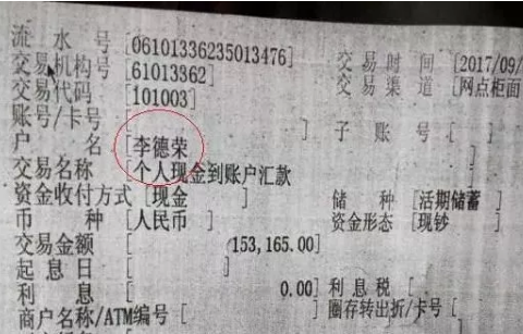 正文   "法官拿着手铐打我,造成我两根肋骨骨折,至今没有说法.