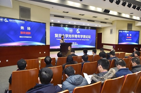 祖国召唤英才 复旦成就人生第二届复旦大学光