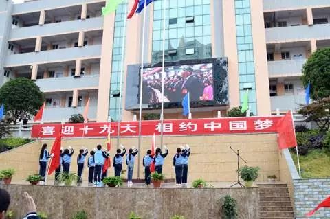 一日一课 | 十九大报告天天学(25)|人民|教育|制度