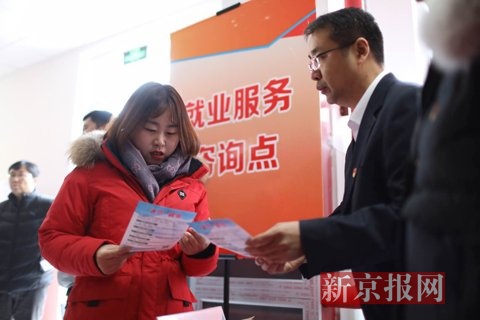 北京大兴连续举办两场招聘会 提供就业岗位18