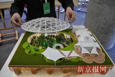 北京世园会植物馆建设方案发布