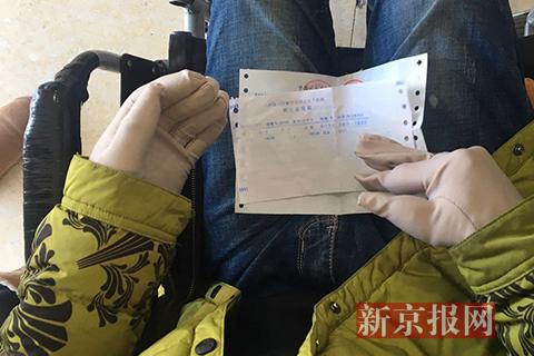 国内首例核辐射案受害者来京治疗:四肢多处被截