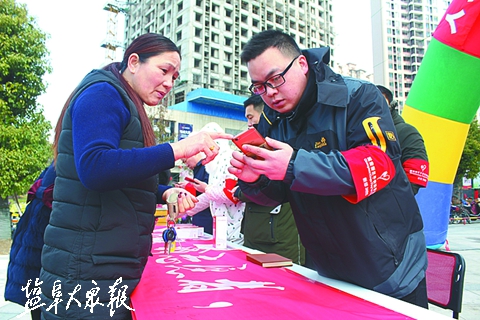 招募平安法治志愿者