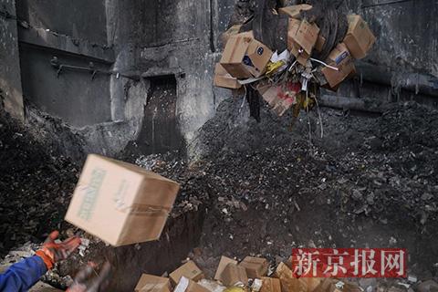 工作人员把假货扔进销毁用的池子 新京报记者 王嘉宁 摄