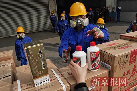 工作人员准备销毁现场的假酒。新京报记者 王嘉宁 摄