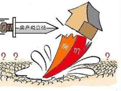 凌晨楼市传来惊天噩耗!2018年房地产税会来吗