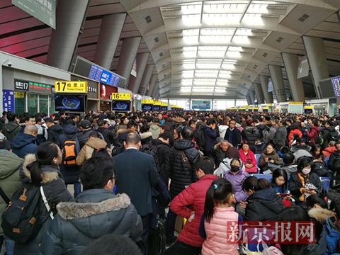 新京报:降雪导致北京南站多趟列车停运晚点 旅客滞留车站