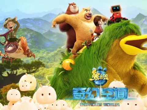 福利熊出没61变形记强势来袭深圳晚报邀你全家来看