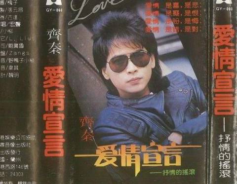王祖贤两段情都被骂，盛世美颜年逾50却不婚的真相