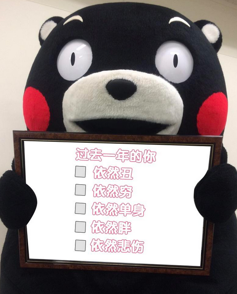 删了苍老师所有视频 祝福她! 轻松一刻1月2日晚