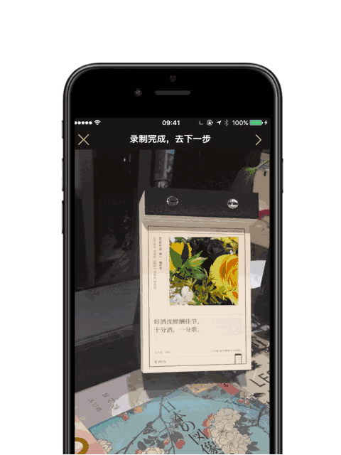 日历书成网红:市面上2018年日历书已经推出