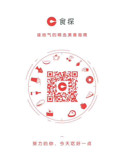 抖友在哪里！请收好这份抖音美食攻略！
