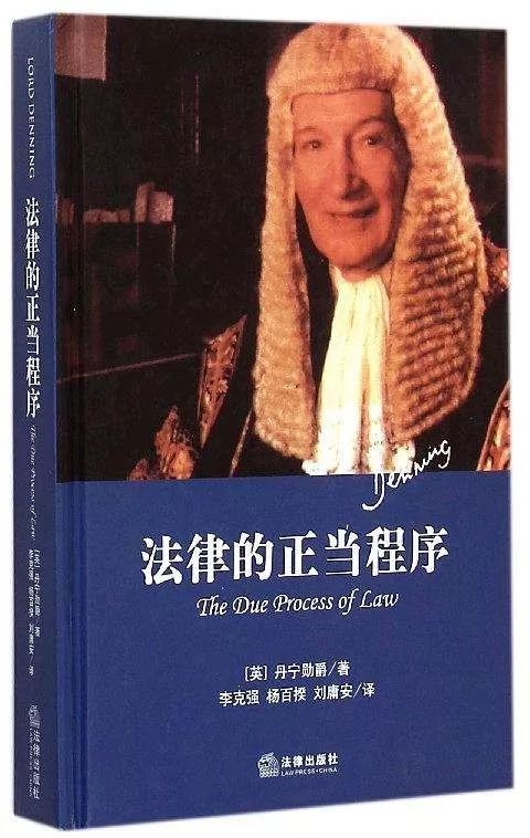 你不知道的李克强:北大法律黄埔一期 选择决定
