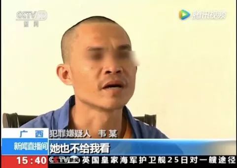 惊动央视!广西男子残忍杀妻碎尸,装了四个麻袋!竟是因为……