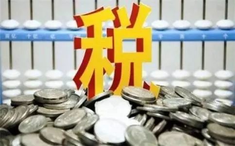 看懂就赚到!政府工作报告透露10大经济信号!