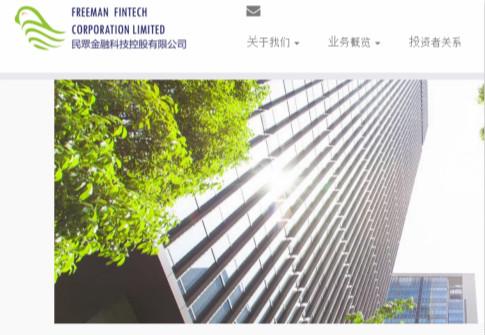 民众金融科技遭威华达控股沽清6.59%股份|民众
