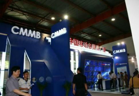 中播控股上升6.87% 拟募资引入战略投资者