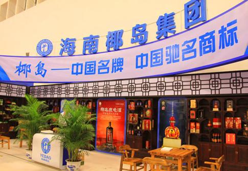 海南椰岛 600238 CN 业绩变脸 2017年由预盈