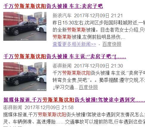 ��ֵǧ��ȫ����˹��˹��ͷ��ײ�����������������Ӱɣ����ѳ�����...