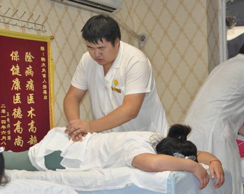 招聘按摩技师_招聘足疗按摩技师(3)