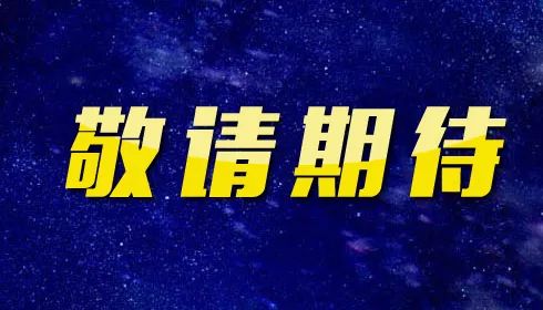 什么什么不党的成语_不舍得字有什么成语(2)