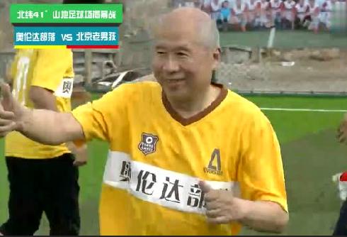 清华有足球项目吗现在还有吗,清华有足球项目吗现在还有吗知乎
