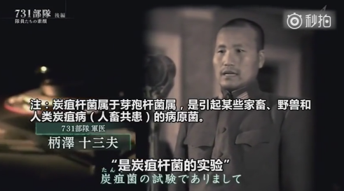 NHK播放纪录片截图