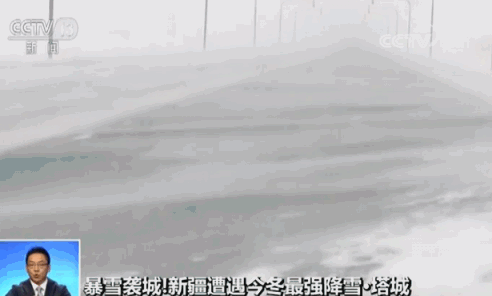 新疆塔城遭遇风吹雪 瞬间风力超10级