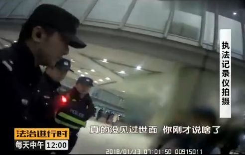 骂人口头传唤_口头传唤的笔录范文(3)