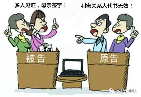 亲女儿代书遗嘱被判无效!只因这个细节没做好