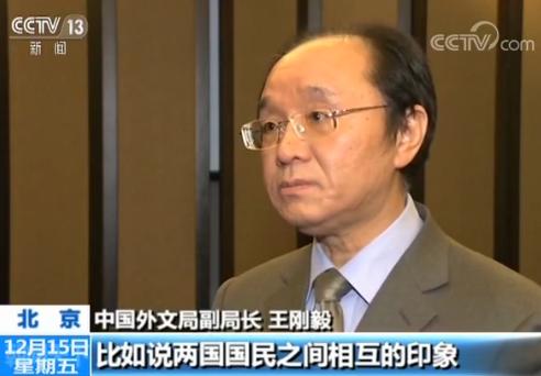 2017中日关系舆论调查结果发布:两国受访者对