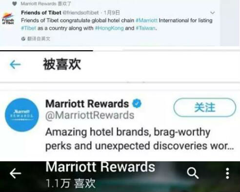 推特点赞截图
