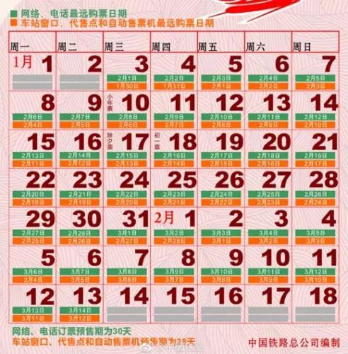 财政收入_武汉市2018年财政收入(2)