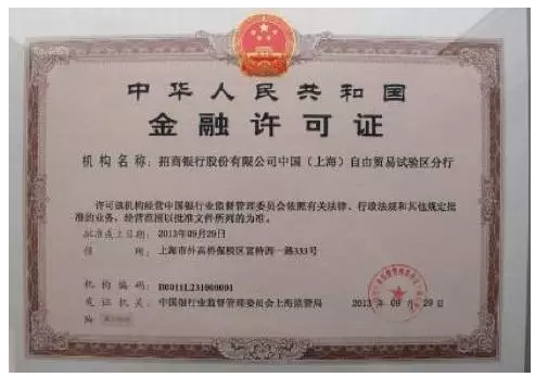 图片来源:和讯网