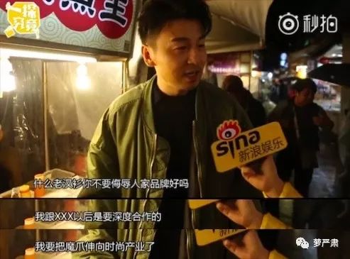 他，一己之力，得罪了所有圈内好友，论塑料友谊谁与争锋……