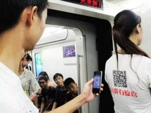 揭地铁扫码生意:每天推广30人 就超北京平均工