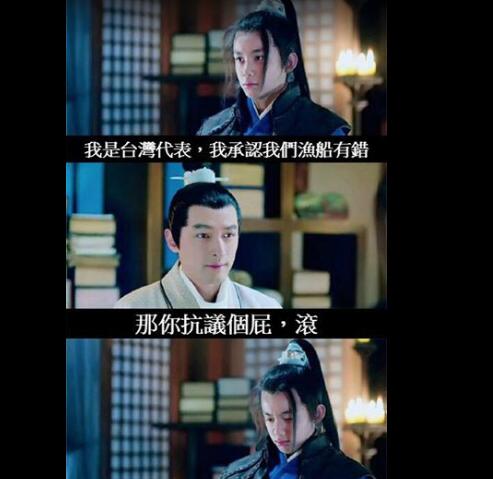 侯汉廷脸书配图