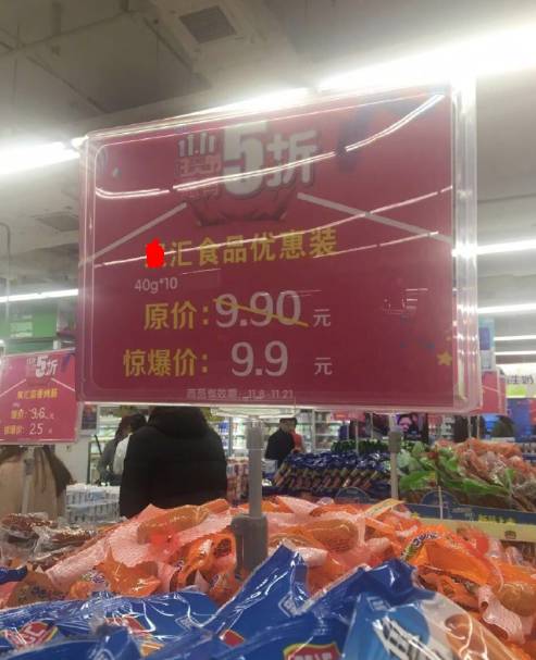 一眼新闻丨深圳会超越上海吗?;挪用押金已是共