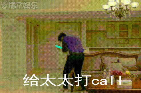 【gif】笑喷~马可《极光之恋》尬舞被网友神后期玩坏了!