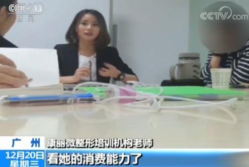 机构老师
