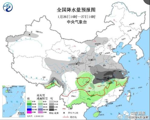 真的!要下雪!山东多市!包括济南!不少列车因雪