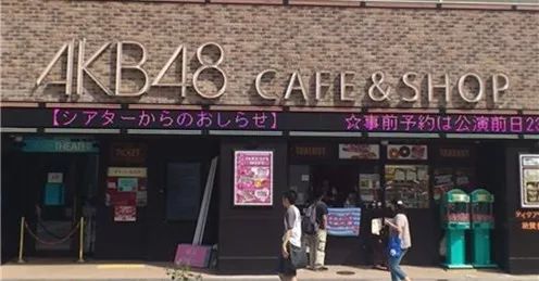 JR秋叶原电器街出口、AKB48咖啡店
