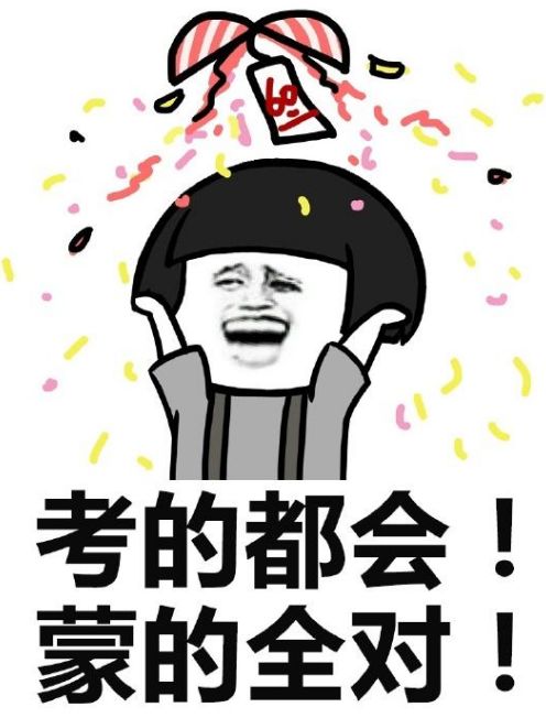 2018年驾考科目二新增停车取卡项目?真相是