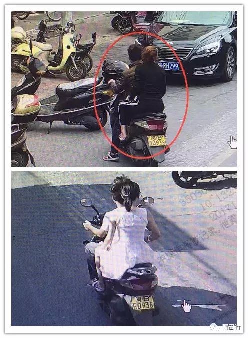 一张车牌、7辆摩托车…莆田这个车牌火了!